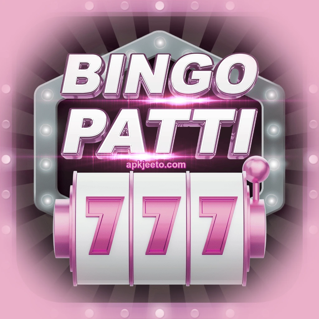  Bingo Patti APK 2025 – Real Money Game App for Pakistan with Instant Withdrawals screenshot - Download  Bingo Patti APK 2025 – Real Money Game App for Pakistan with Instant Withdrawals APK