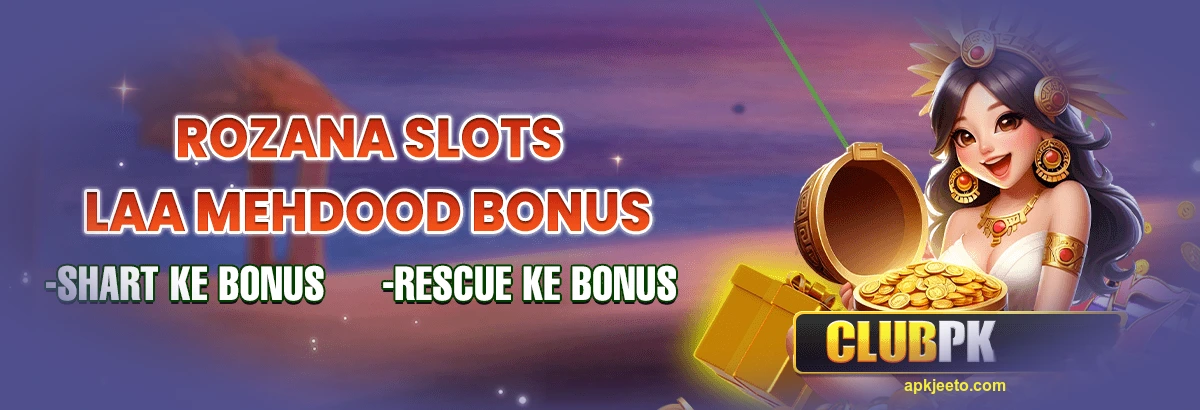 Get Free 20% Bonus In Club PK Game