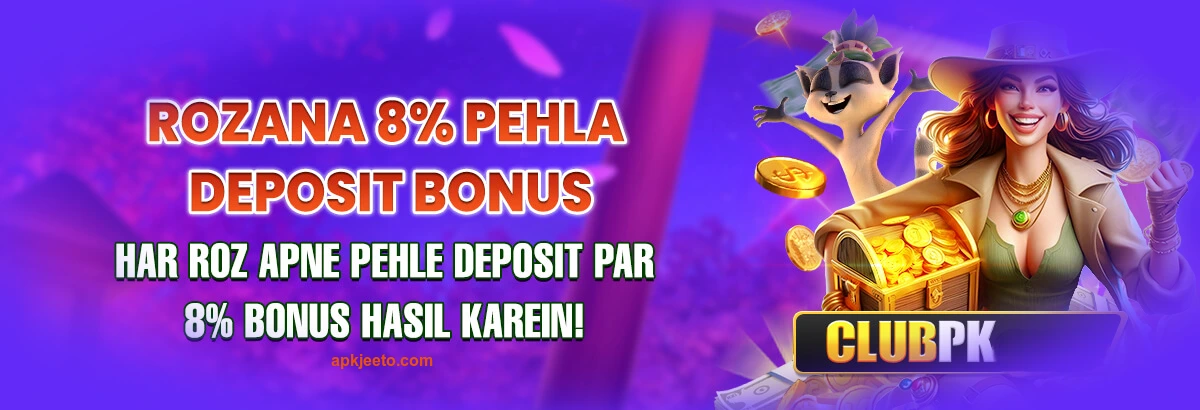 Club PK Game APK Screenshot - Premium Gaming Platform