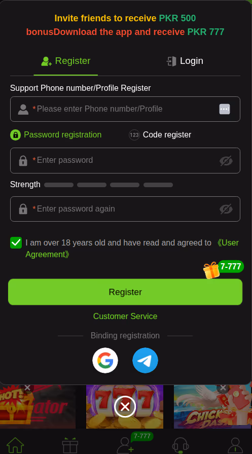 I8 Game login screen